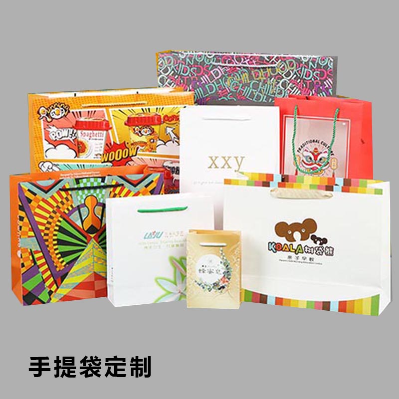 海南三亞印刷廠 多款手提袋印刷免費設計保質保量