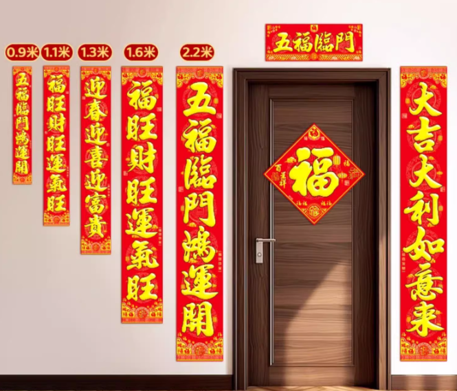 傳承千年文化,領(lǐng)略對(duì)聯(lián)之美:對(duì)聯(lián)制作與禮節(jié)